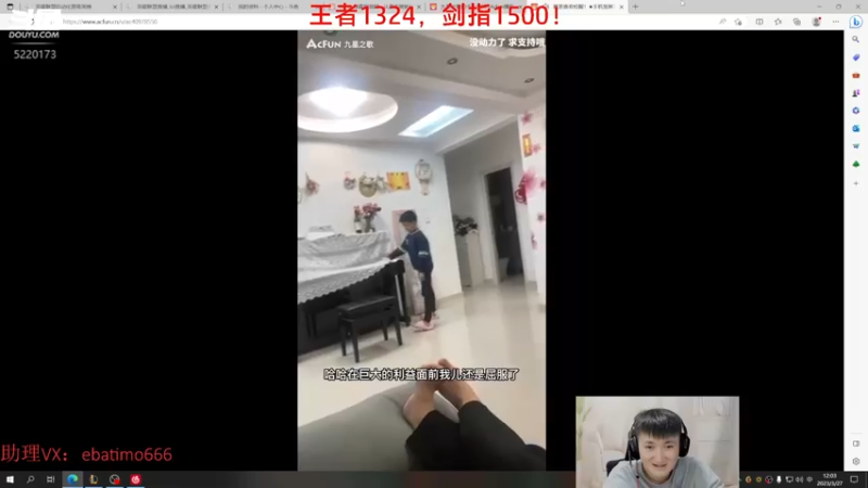 【2023-03-27 12点场】恶霸提莫：今天玩娱乐局提莫，想看什么？