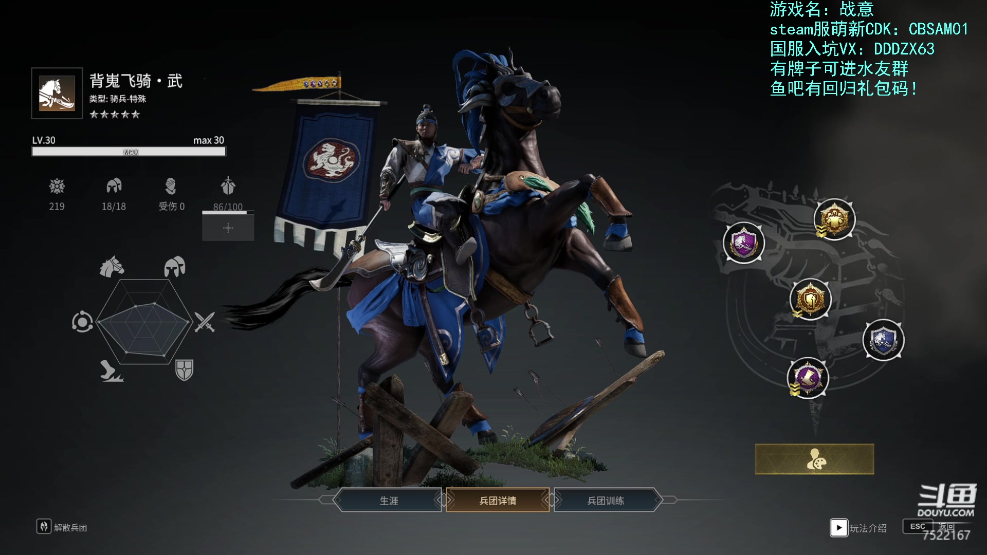 【2023-03-27 13点场】螃蟹Sam：【螃蟹】这就是关刀骑嘛？！