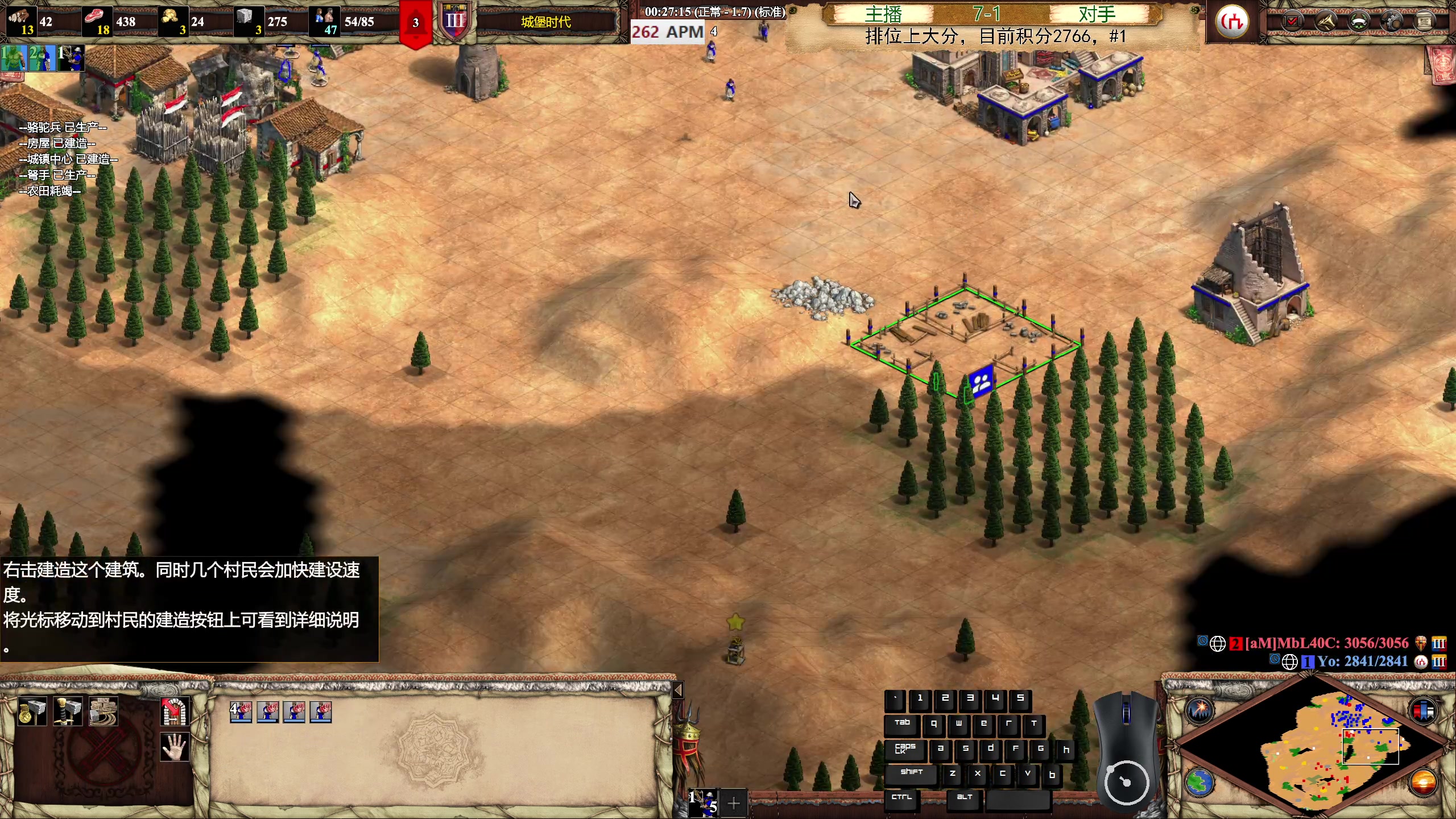 【2023-03-27 03点场】帝国时代猜火车Yo：公寓杯4强归来~~