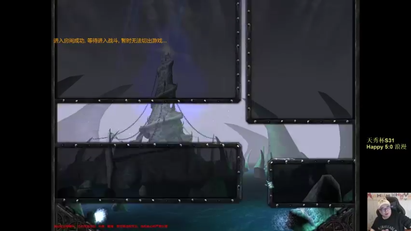 【TED出品】天梯非主流开心游2234 飞机甩天鬼