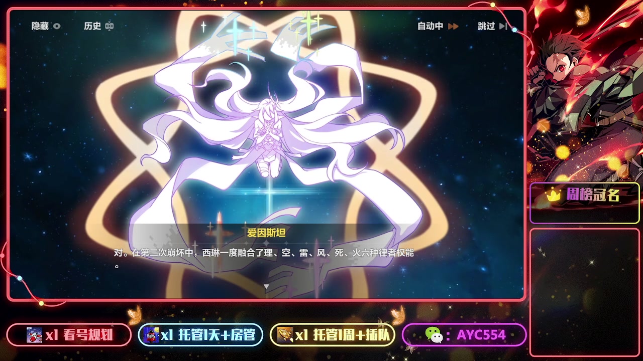 【2023-03-26 20点场】安逸城GG：【崩坏3】动作游戏之魂