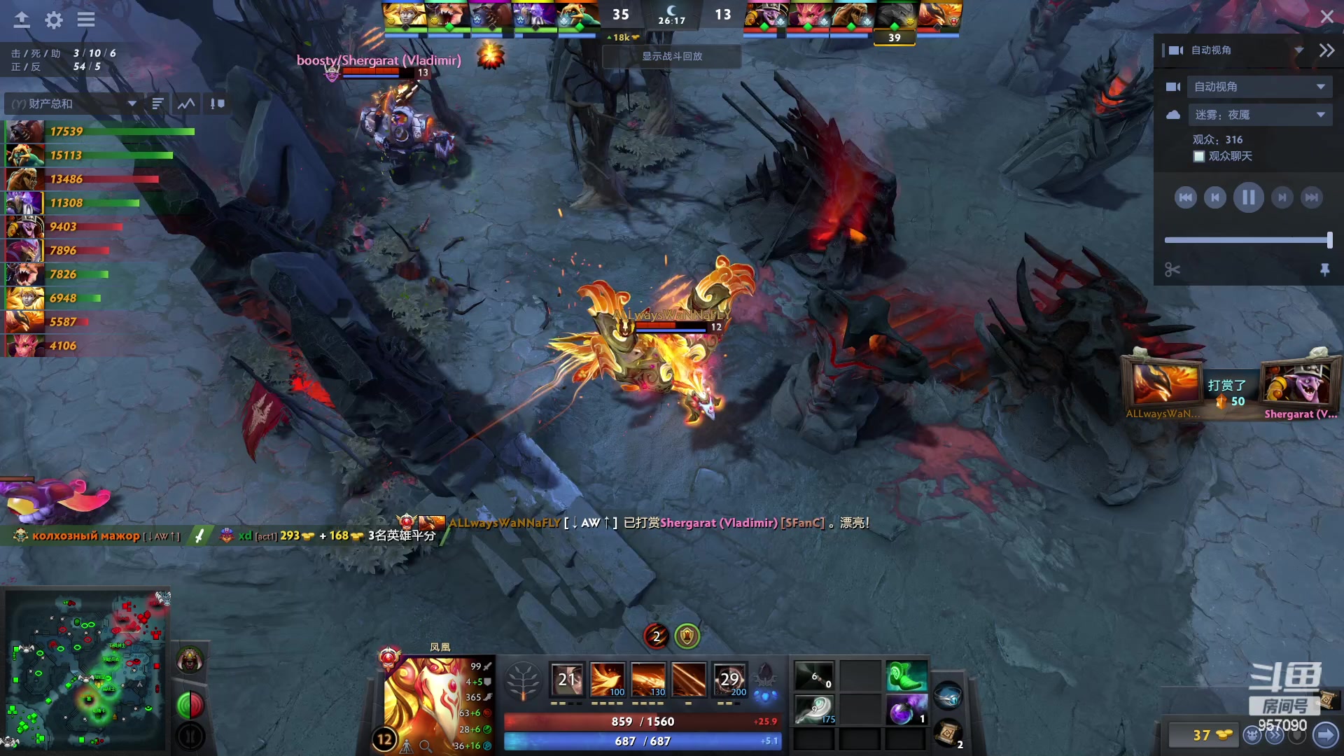 【2023-03-26 21点场】踏上征途167：目前9100分5000冲10000