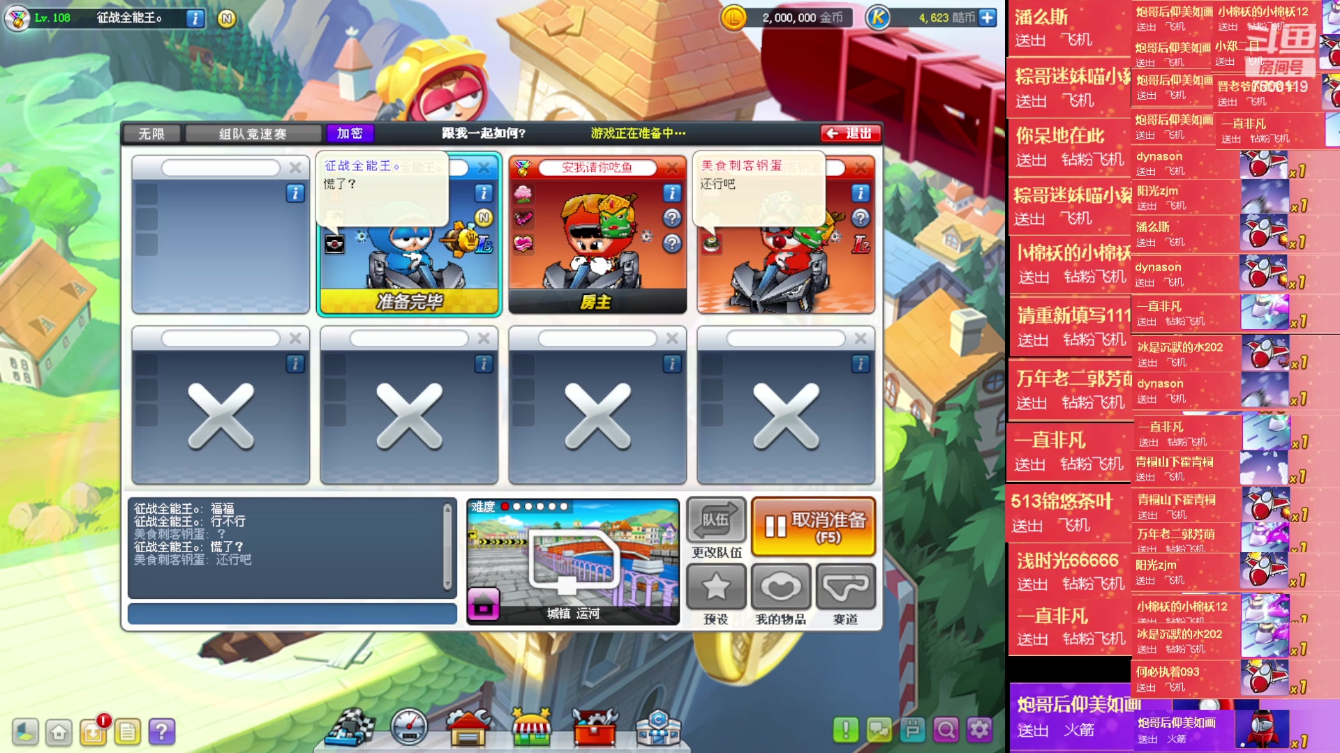【2023-03-25 22点场】Kart放纵：来了来了！！！！ 7500119