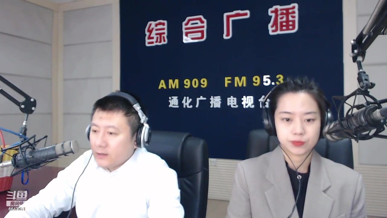【2023-3-27 7点场】伟达000:好好上班，天天向上~