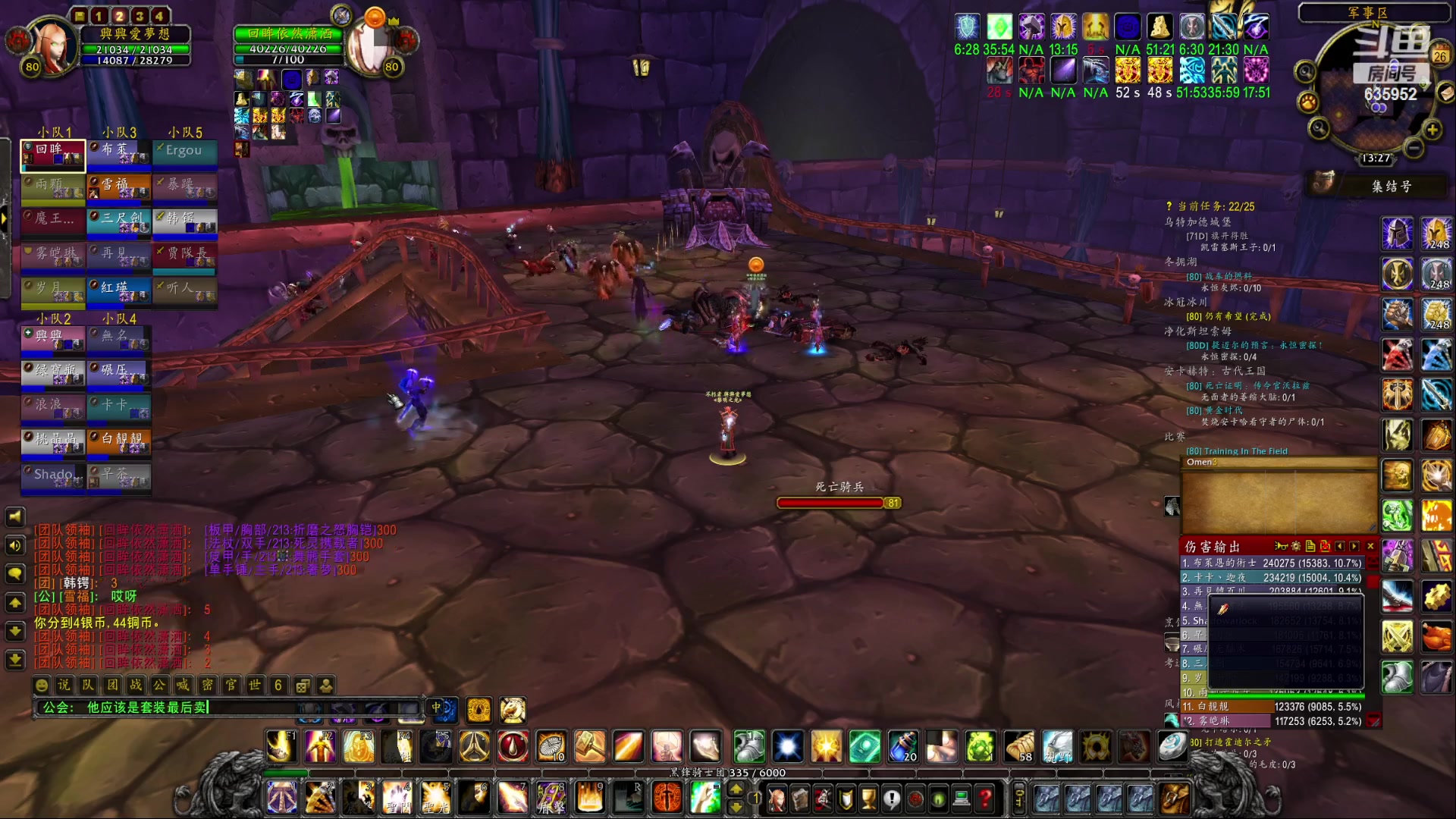 【2023-03-26 12点场】兴兴的梦想：伊佛斯-小骑士80开始发育！635952