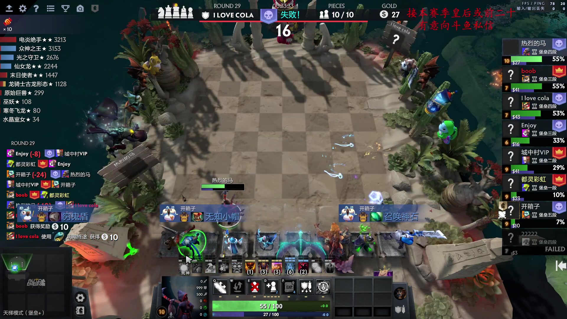 【2023-03-25 18点场】叫我混子丶：堡垒局。主打一手教学！