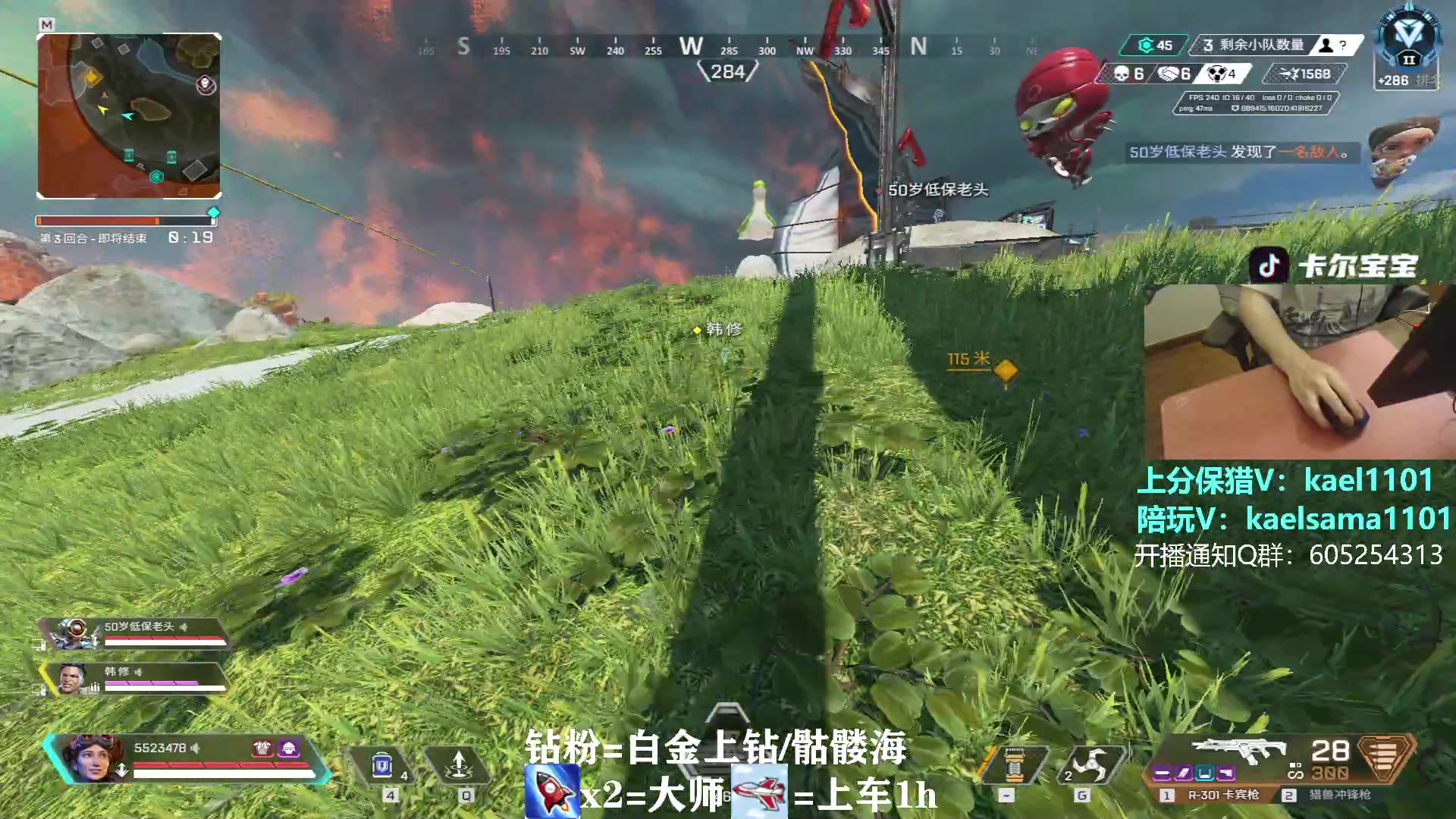 【2023-03-27 01点场】YW三冰卡尔：【卡尔】第一小帮手上分不排队！