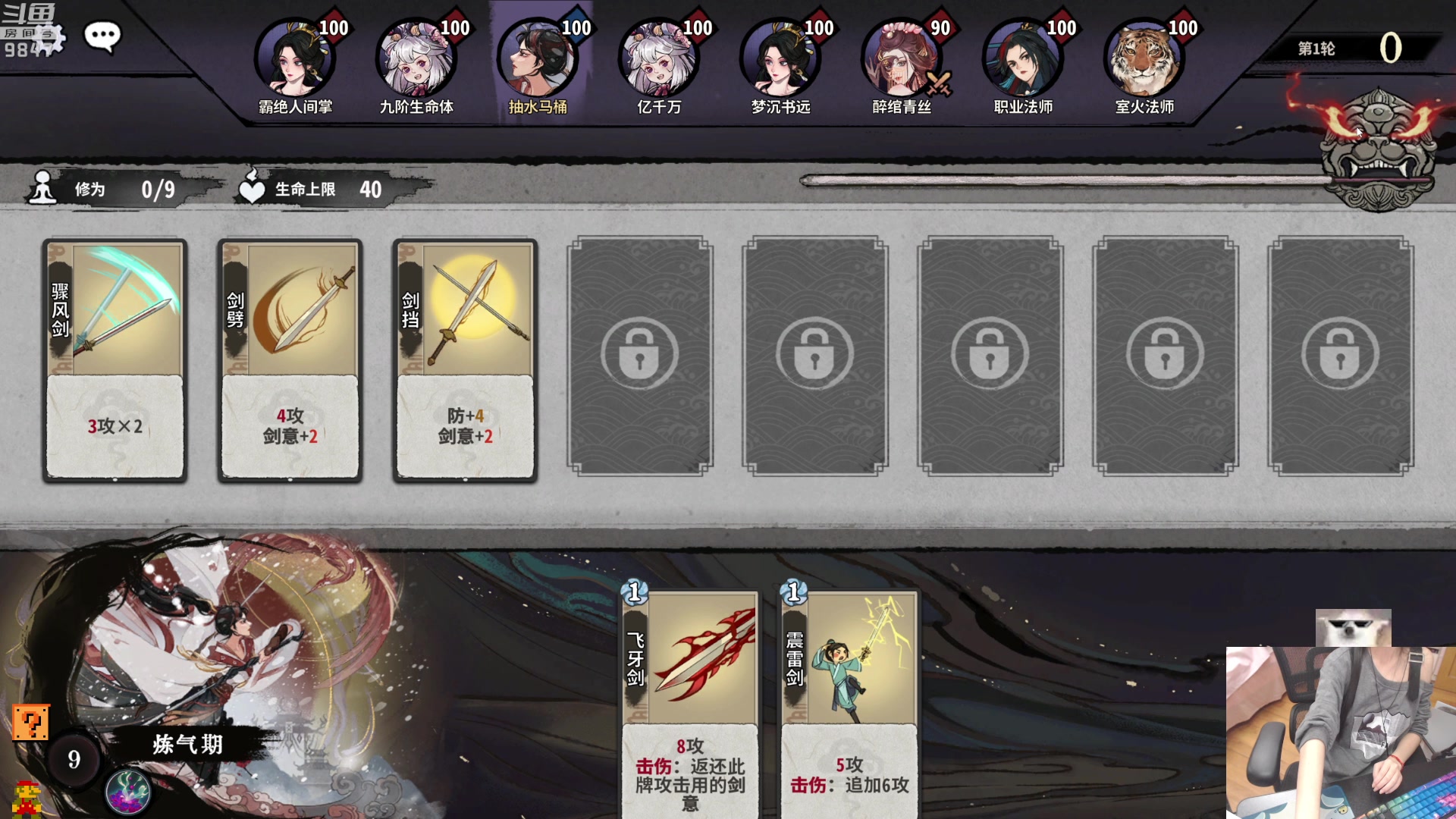 【2023-03-26 23点场】丶干物喵：干物喵❤关爱咸鱼少女