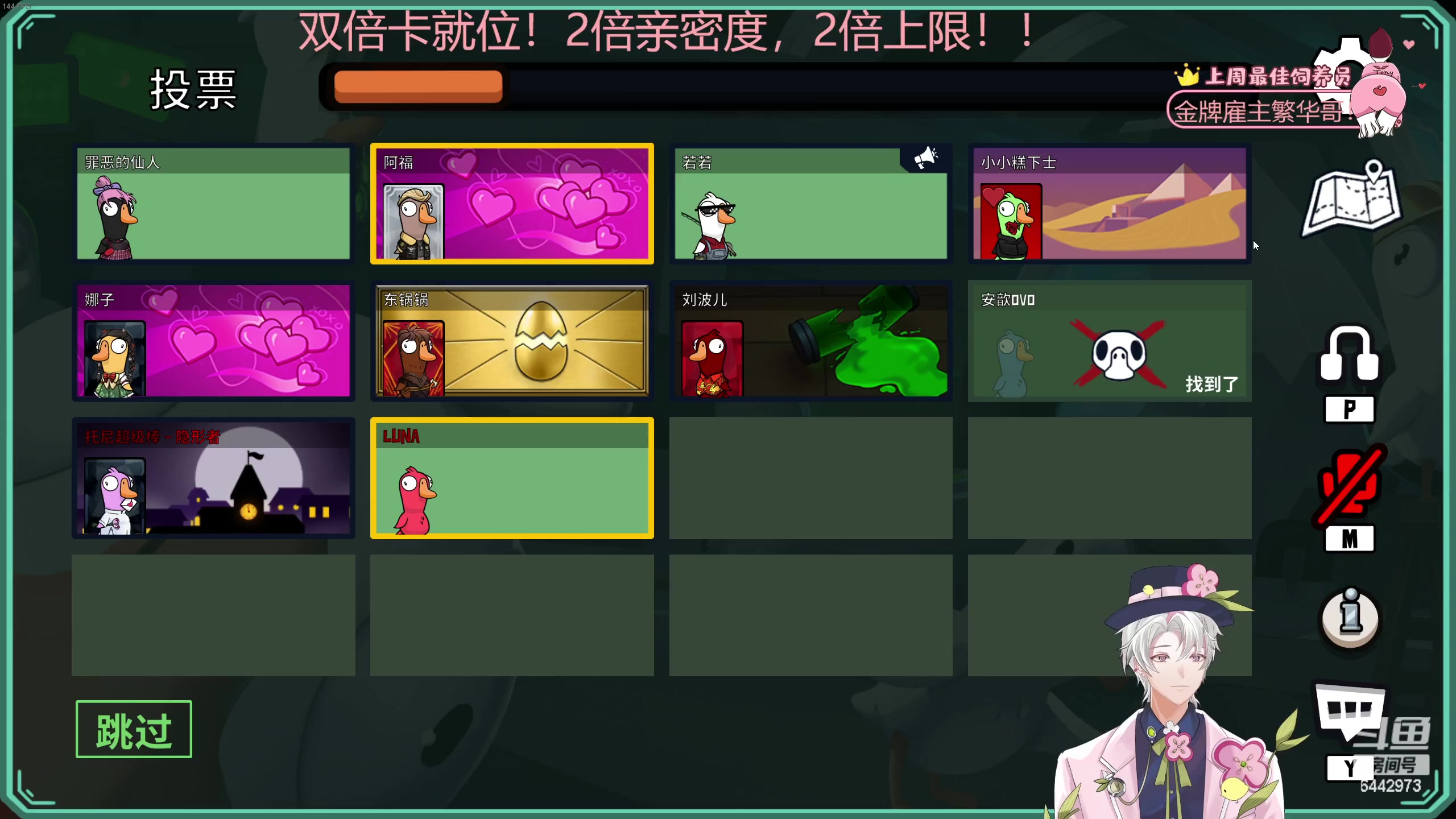 【2023-03-26 22点场】Tony托公子：新活动赢双倍卡！请叫我兜大人！！
