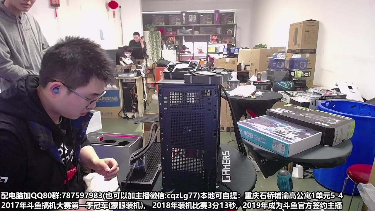 【2023-03-27 10点场】重庆刚哥金牌装机店：重庆刚哥 配电脑 搞机王
