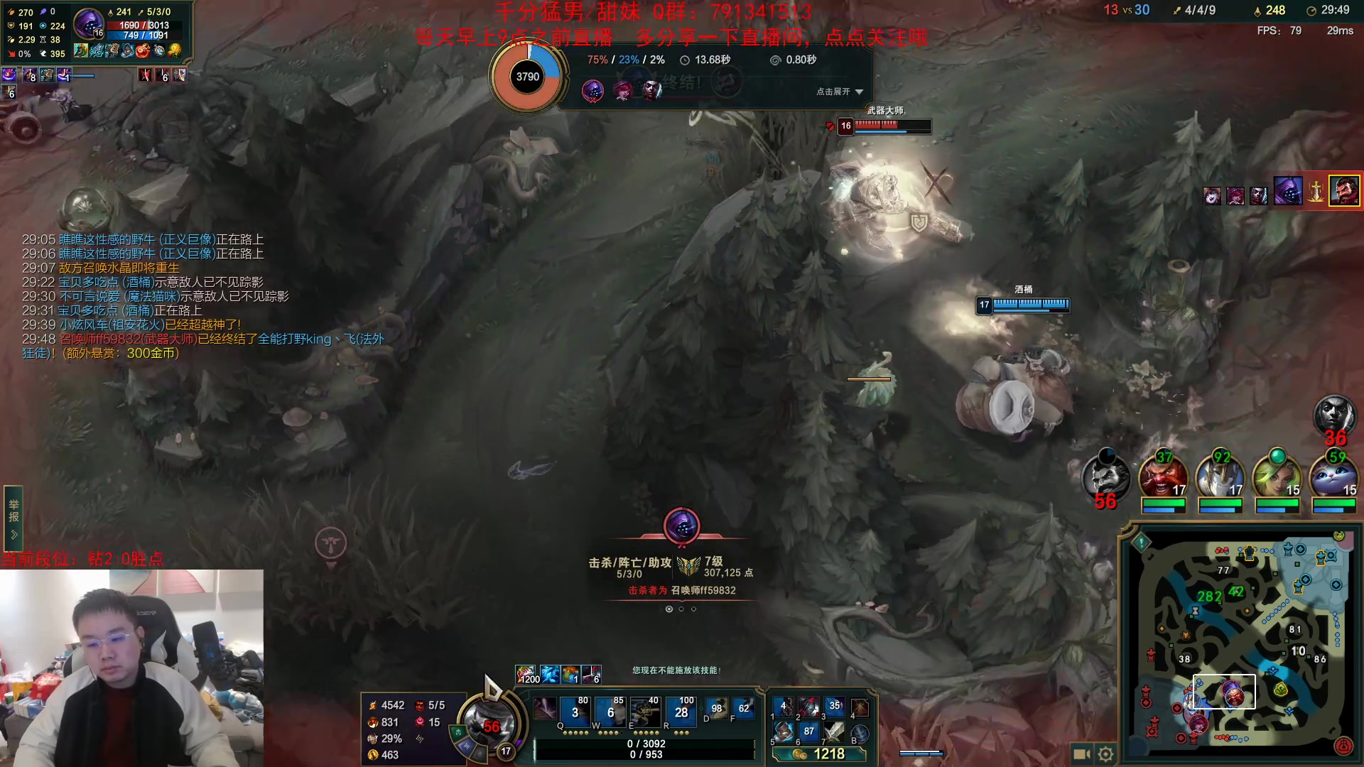 【2023-03-27 19点场】网友张顺飞：先播LOL，晚点做饭。