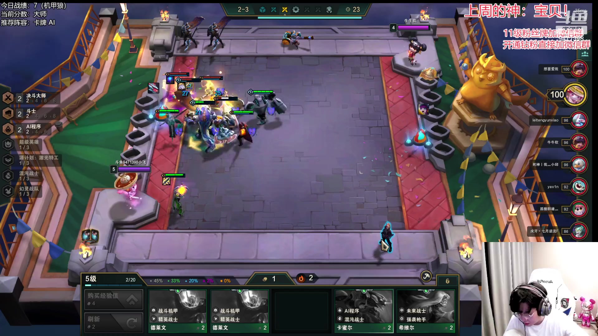 【2023-03-27 21点场】NB丶小飞：小飞：悟了一天上500分！！