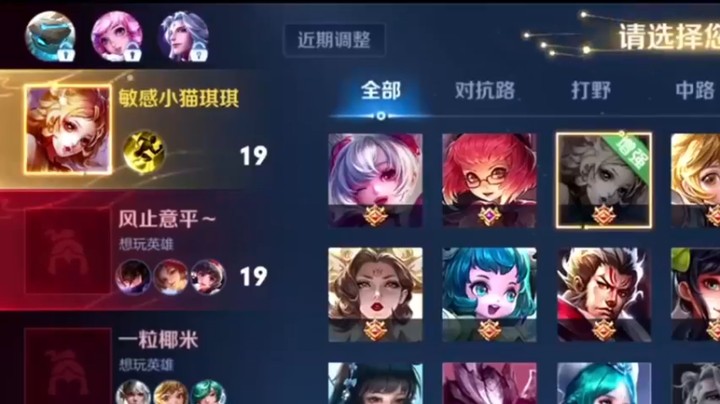 这个诡计多端的男人...