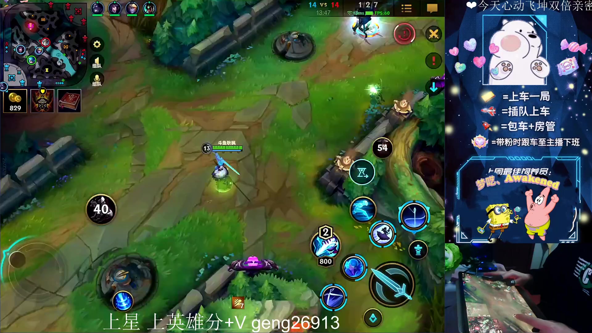 【2023-03-27 19点场】耿枫QUQ：体面主播发出了体面邀请~