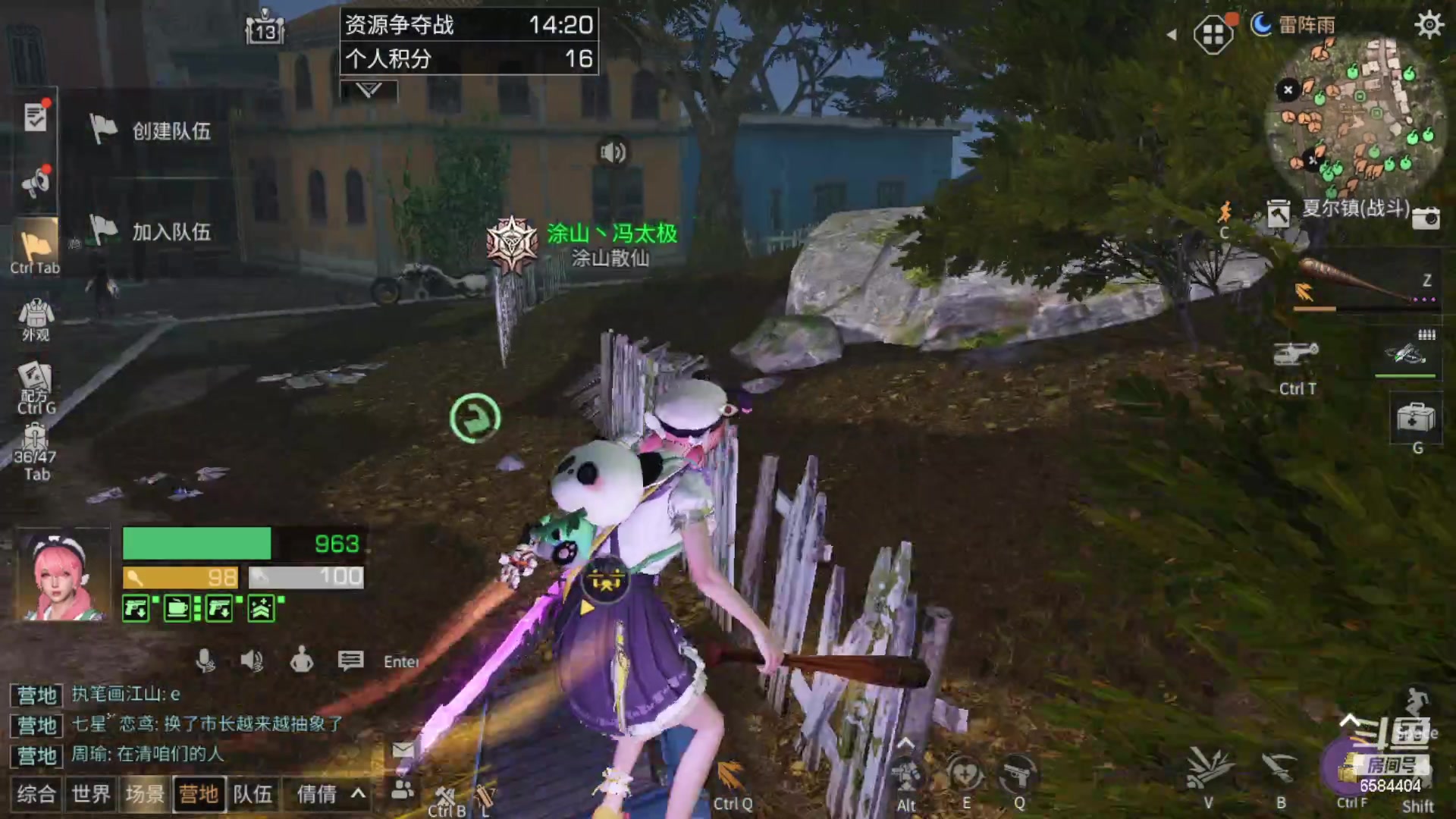 【2023-03-27 20点场】中华田园冯太极：诡楼1层两个办卡