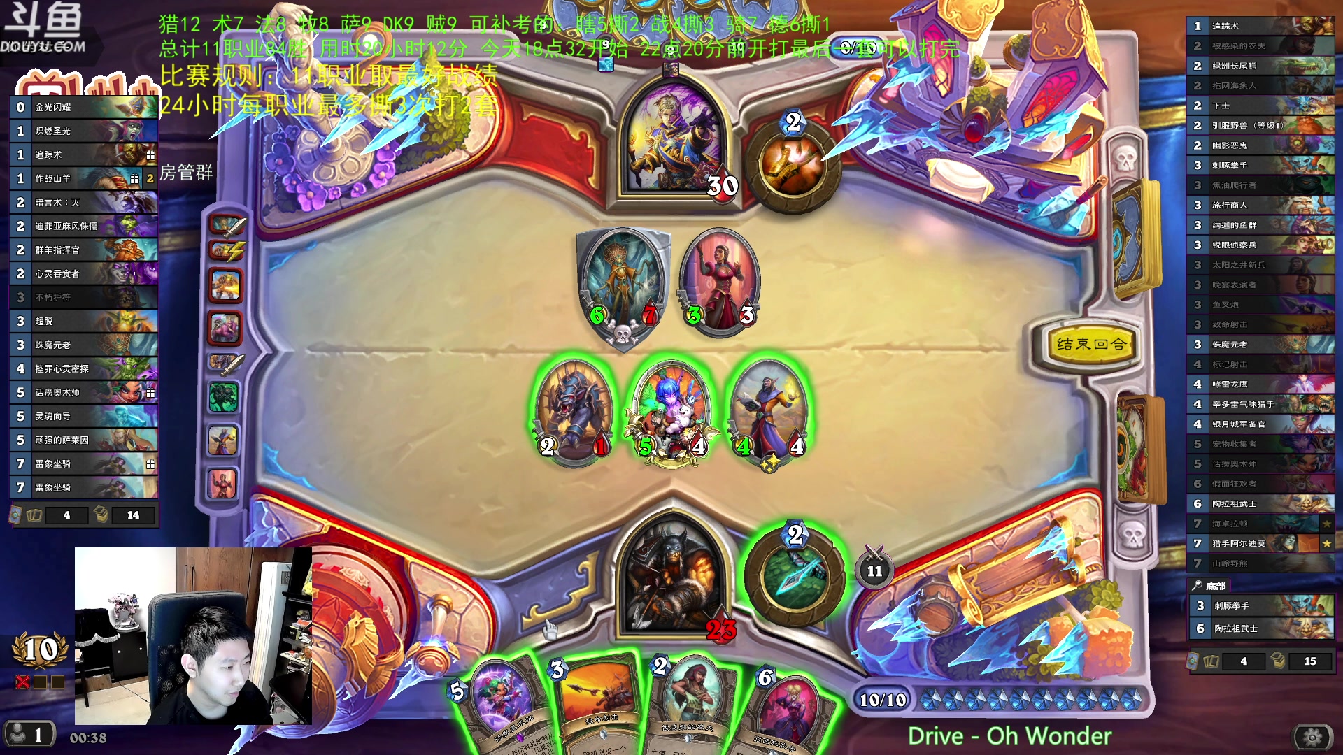 【2023-03-27 00点场】啦啦啦不是狗狗狗：啦啦啦：24小时竞技场大赛！