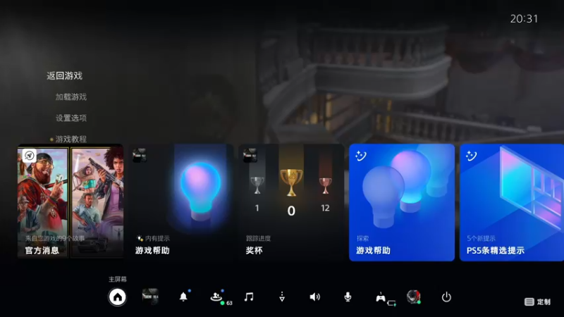 【2023-03-26 20点场】猫叔灬灬：【猫叔】阿亮的白金之旅~~~~