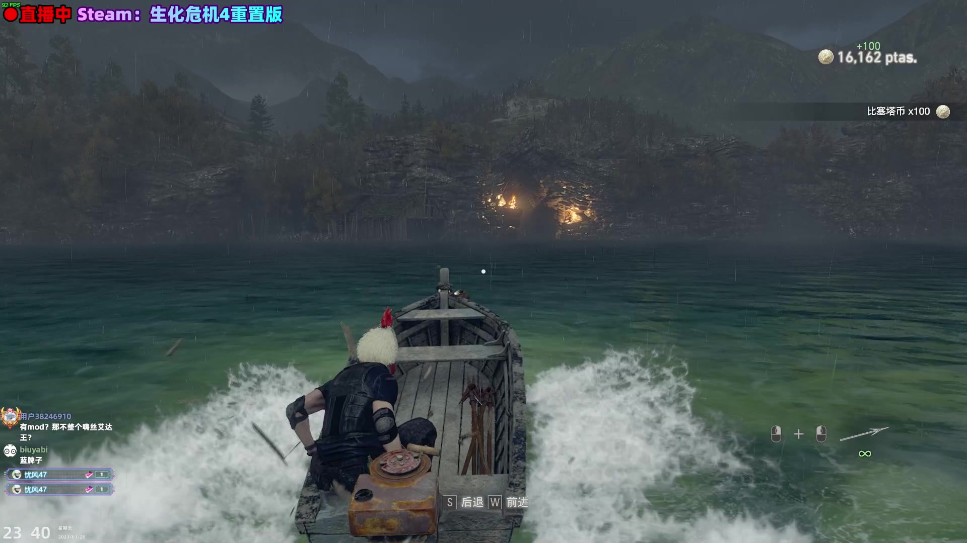 【2023-03-26 23点场】阿愈Ayu：愈❥15点，11章到结局