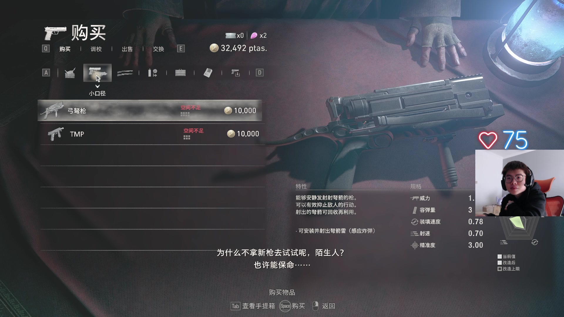 【2023-03-27 14点场】何二抛zZ：点进来 然后开始享受