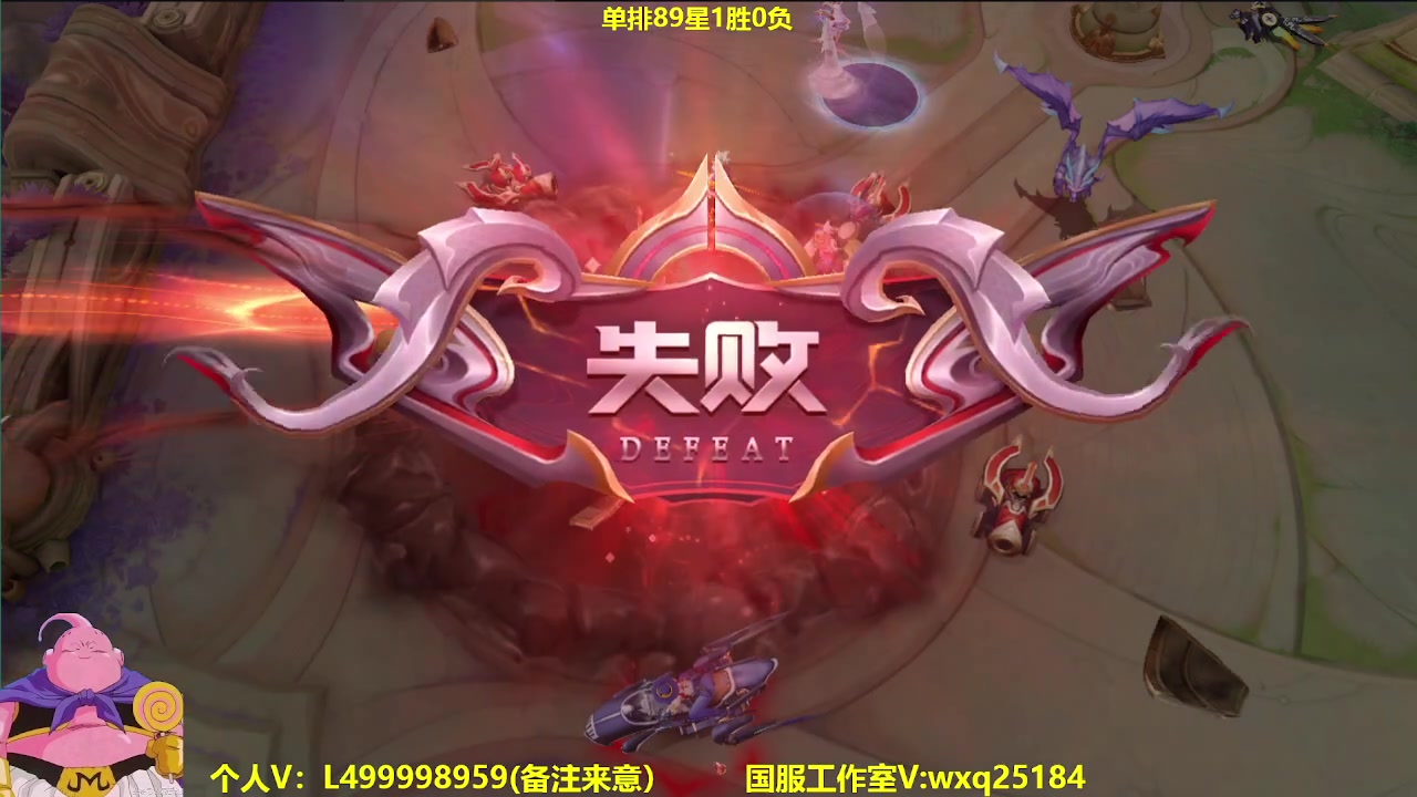 【2023-03-27 06点场】大魔王夏天天丶：单排随机射手89-100星