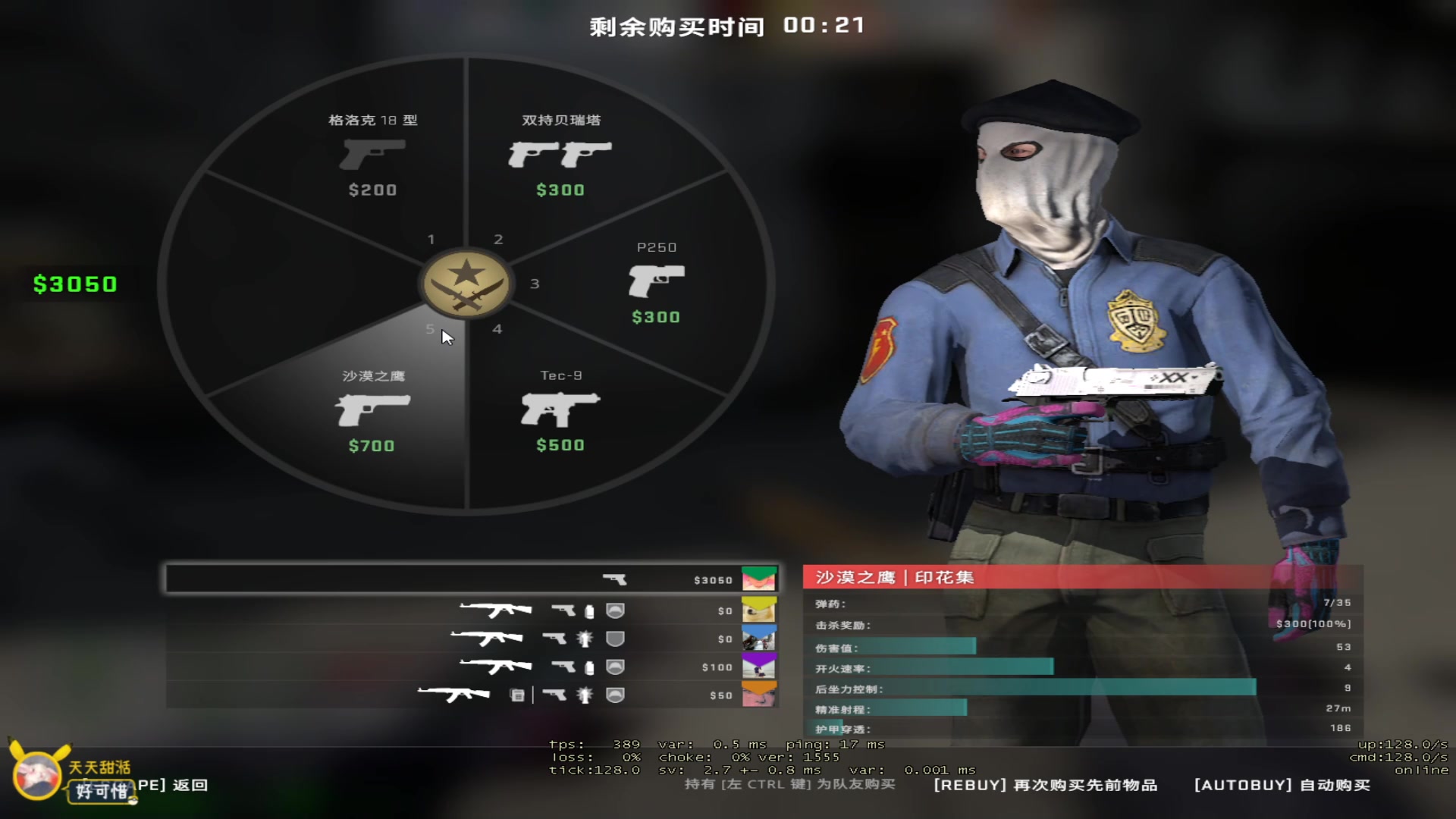 【2023-03-26 20点场】Nine95nn：晚上好大家 95956