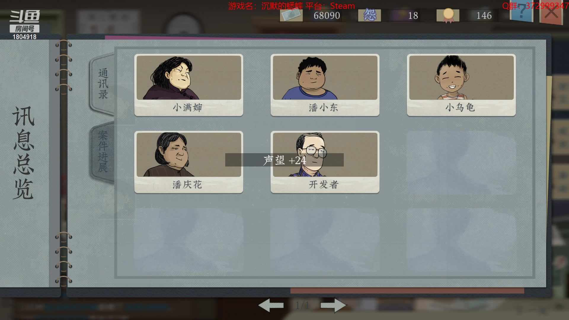 【2023-03-26 21点场】羊驼不知怎么咩：【羊驼】总有好游戏