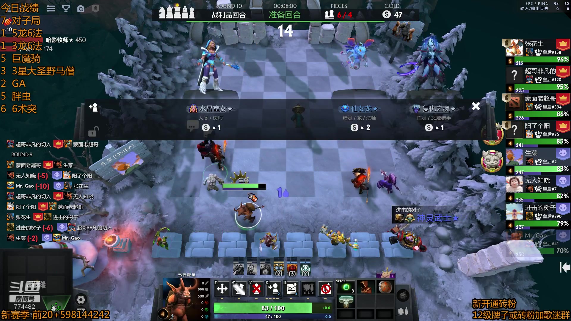 【2023-03-25 16点场】書童SSS：0325 #2 心态调整100%