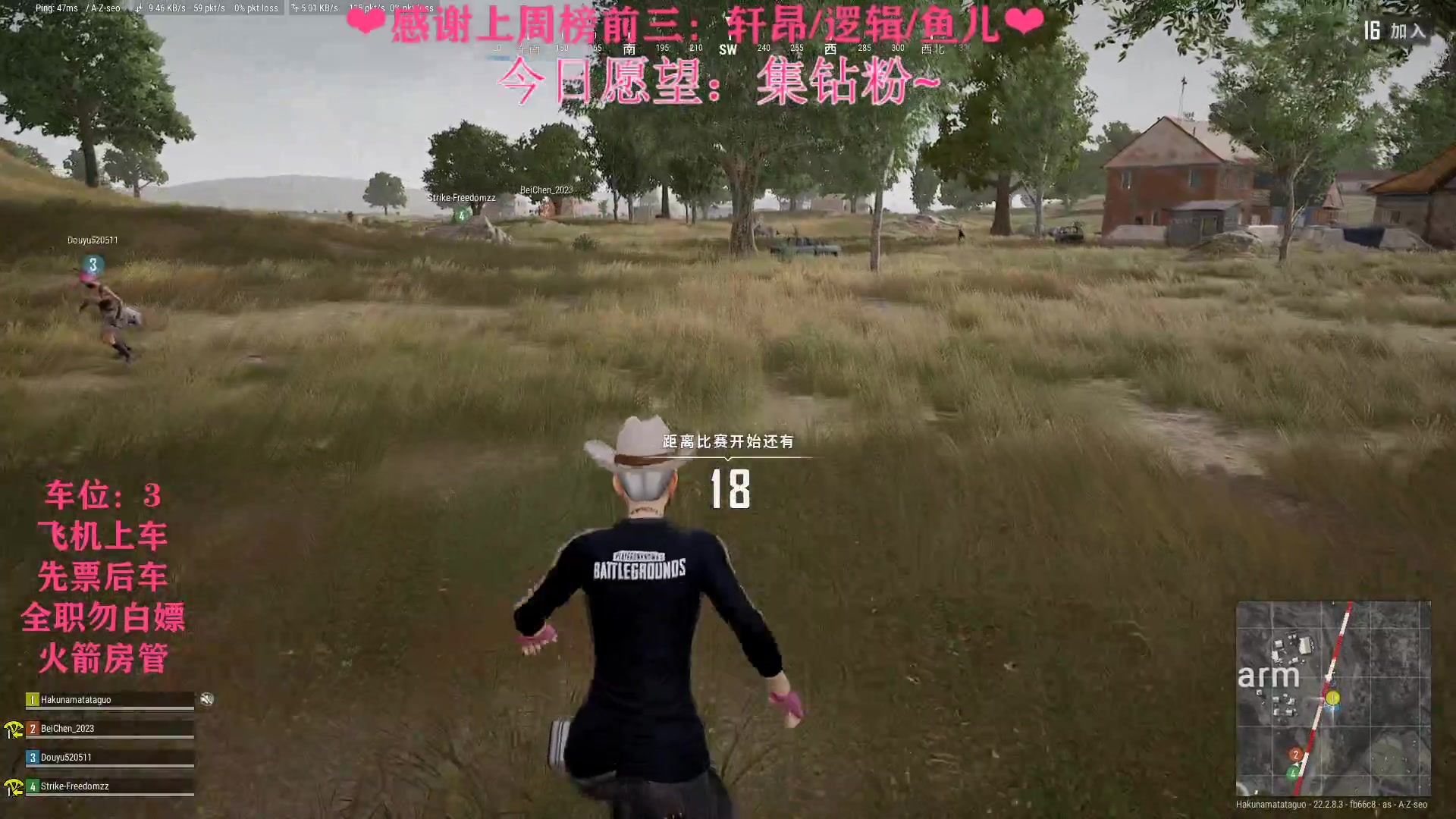 【2023-03-26 21点场】绘心菇凉：❤绘心❤你应从容又美好
