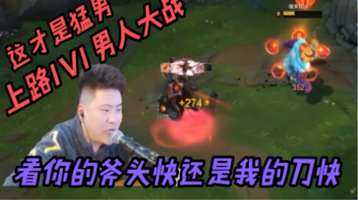 心之钢蒙多强度到底如何？