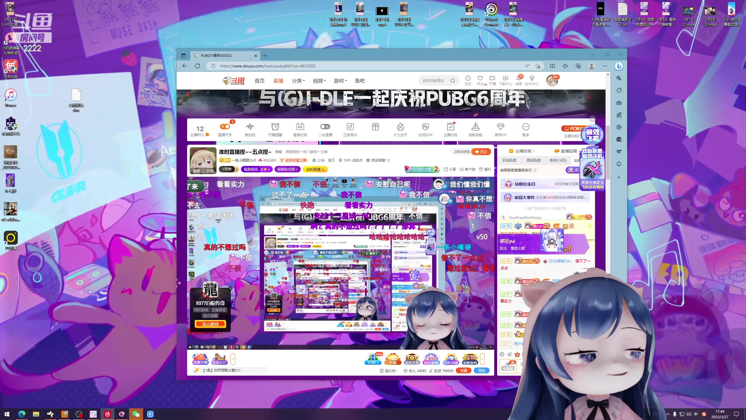 【2023-03-27 17点场】一条小团团OvO：准时直播捏~~五点捏~