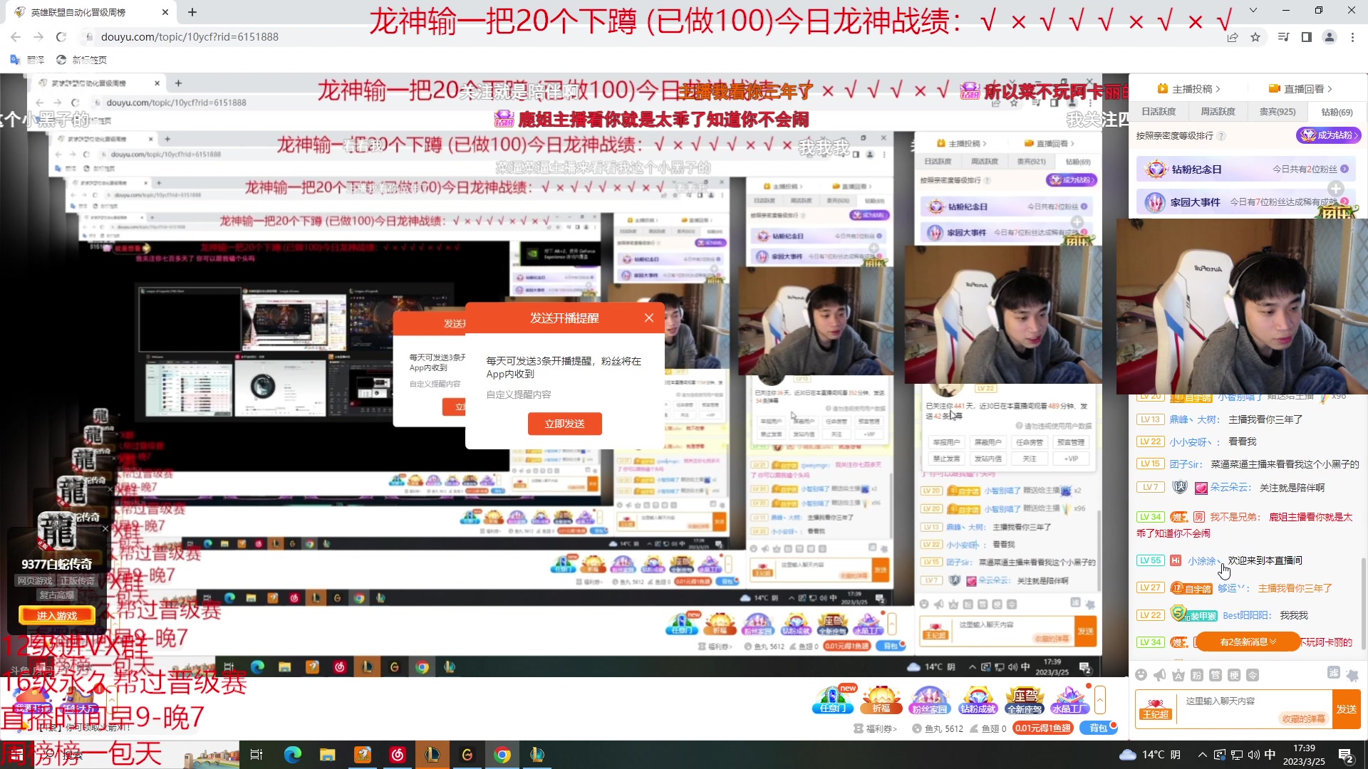 【2023-03-25 17点场】自宇666：【龙神联盟】细致教学，把把c