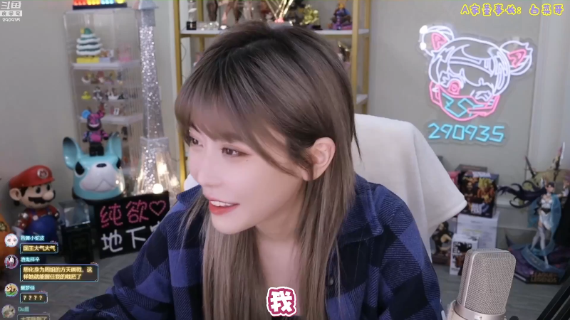 【英雄联盟】不2不叫周淑怡的精彩时刻 20230327 15点场