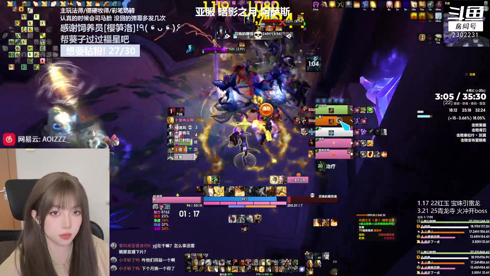 【2023-03-26 18点场】加奈葵：葵葵子:新来的法师主包