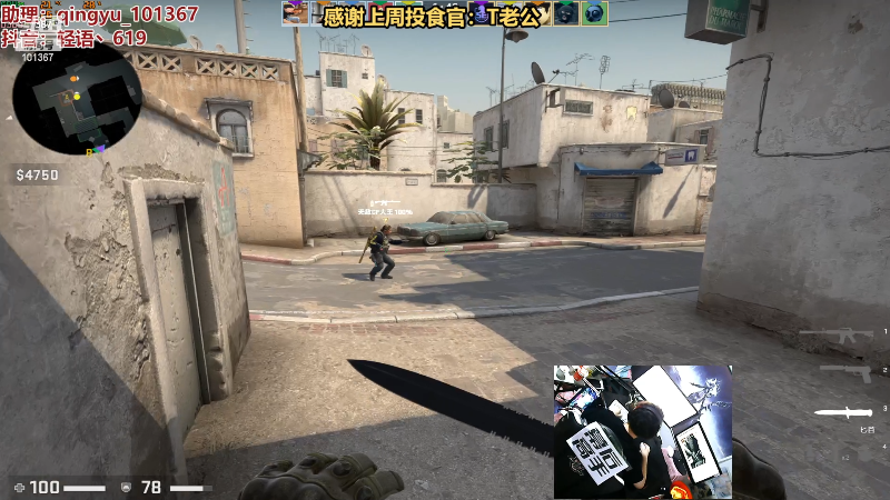 【热门游戏】轻语丶619的精彩时刻 20230327 21点场