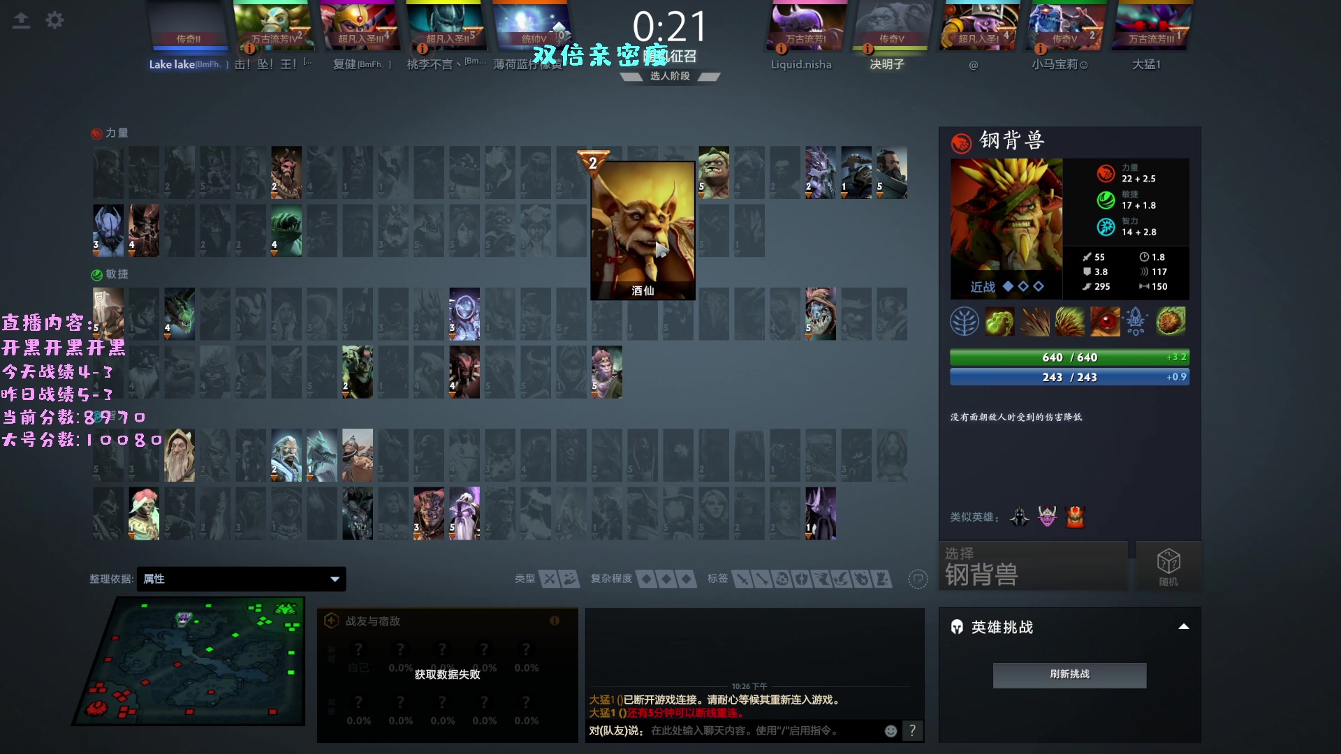 【2023-03-26 21点场】艾斯yoona：yoona:进来学万分高手的大局观