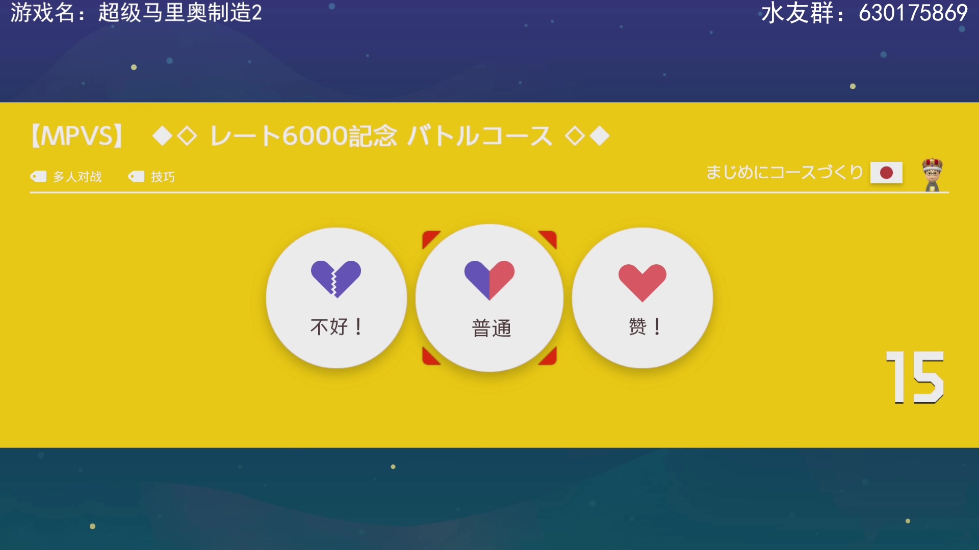 【2023-3-24 20点场】不坏008:我们永远不亏