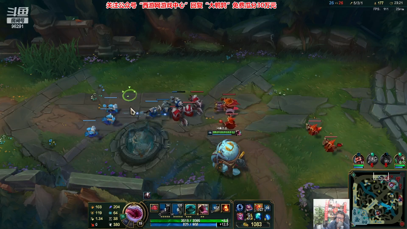 【英雄联盟】东北大鹌鹑的精彩时刻 20230327 00点场