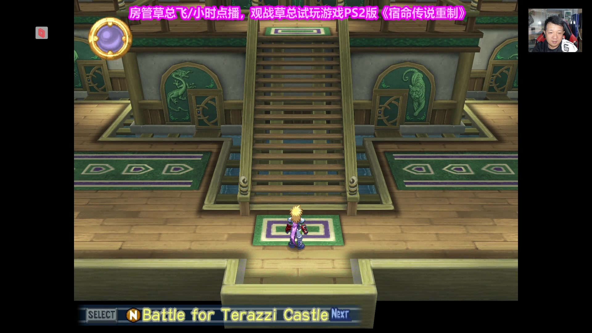 【2023-03-26 19点场】边哥BeenGor：20点直播拳皇15官方EVO热身赛决赛