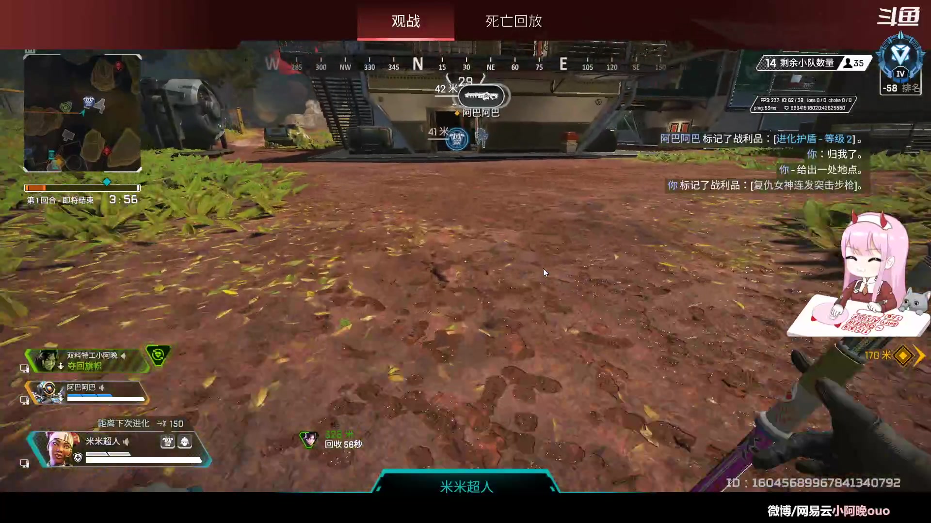 【2023-03-27 18点场】晚晚呦：【晚晚】周一有晚！