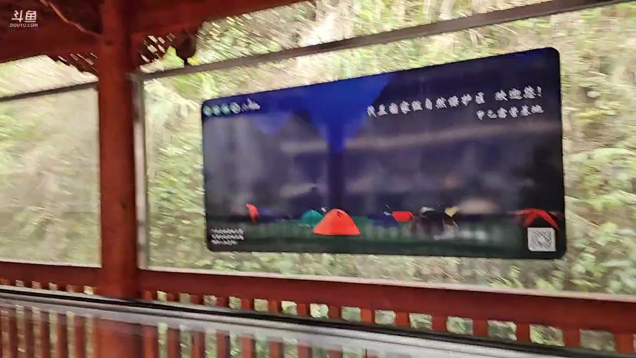 【2023-03-25 13点场】蓝战非OvO：小七孔一日游，环游第十一天