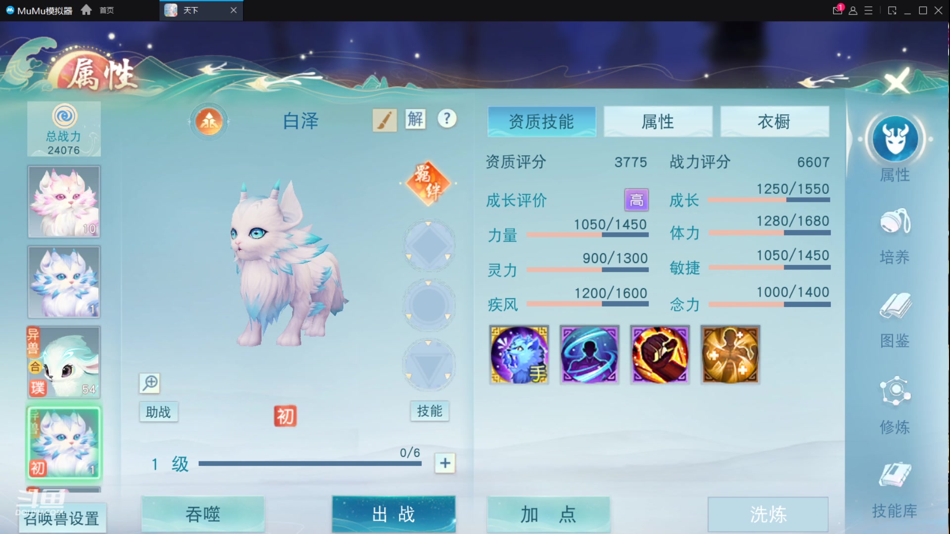 【2023-03-26 09点场】帅梦乄神话：天下3最帅天机