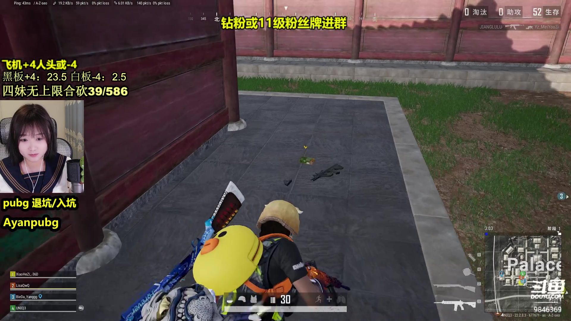 【2023-03-27 19点场】板板OwO：【呆猪】4妹合砍无上限！
