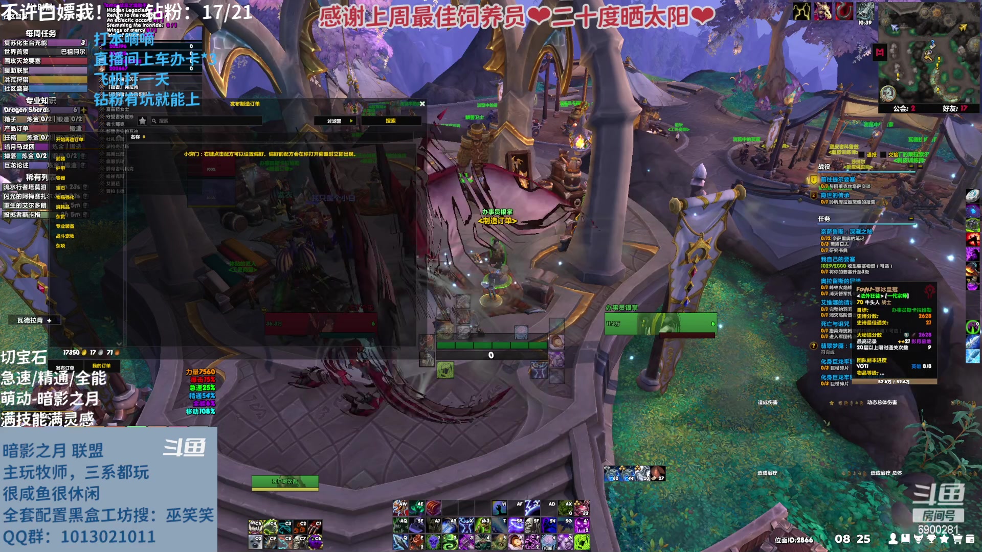 【2023-03-26 07点场】巫笑笑：10.07这么快就来啦