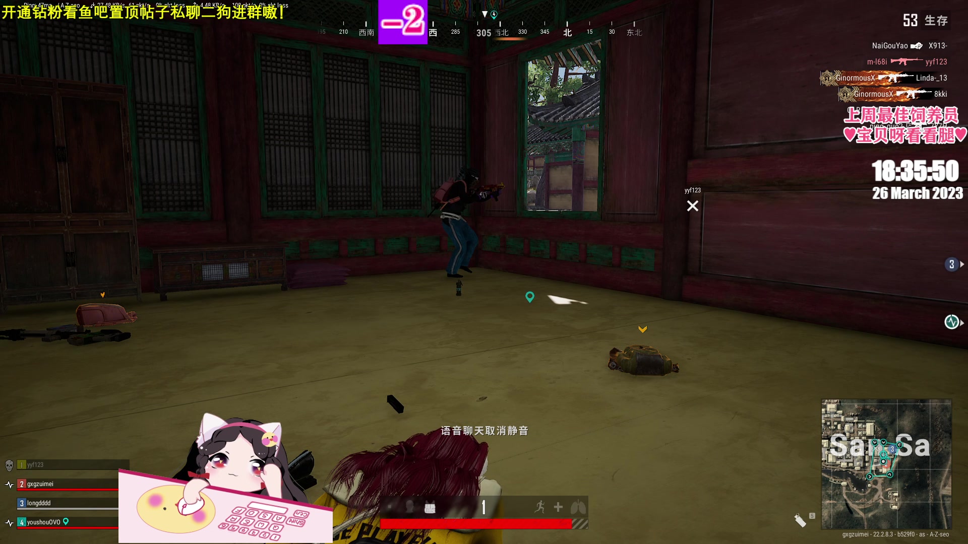 【2023-03-26 17点场】果小果是个弟弟：果小果：中了血魔大