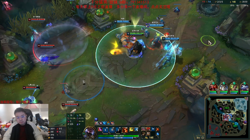 【英雄联盟】网友张顺飞的精彩时刻 20230327 19点场