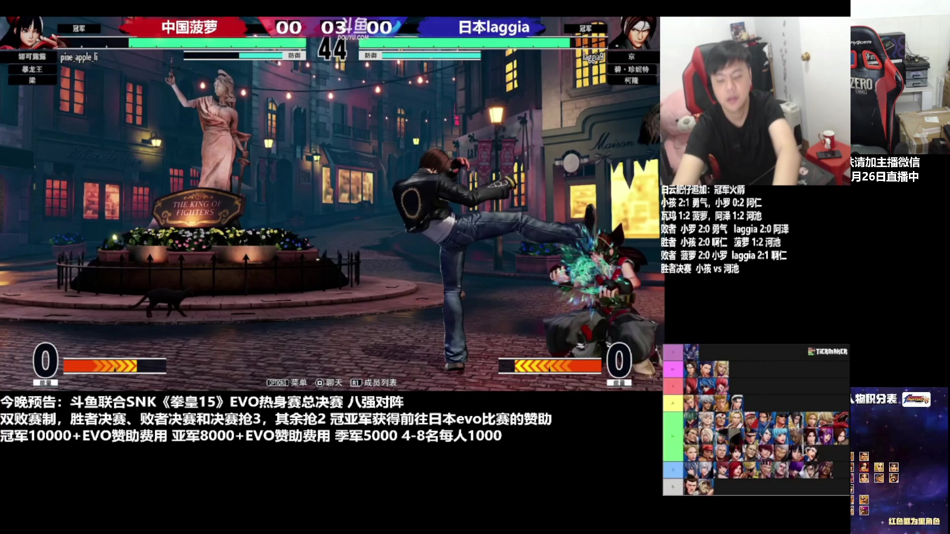 【2023-03-26 22点场】格鬦家大口：憧憬大口：憧憬传媒独家冠名！