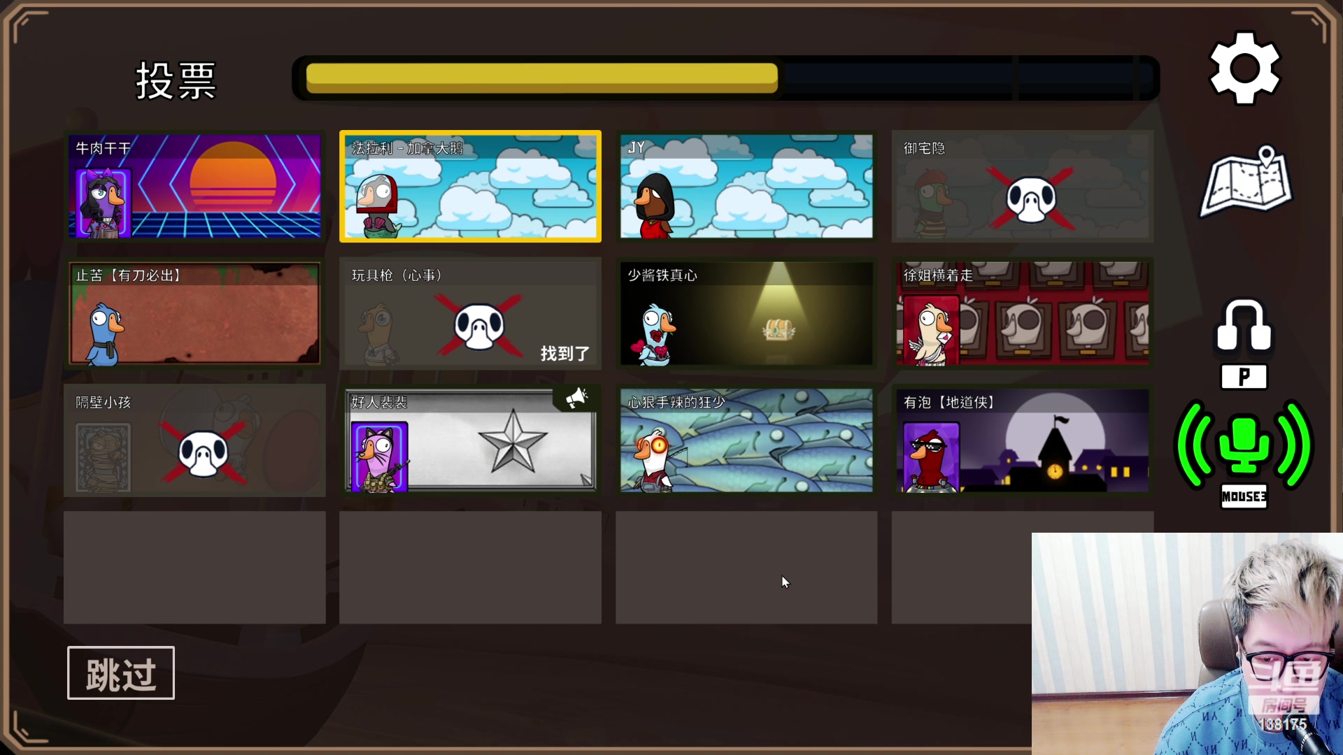 【2023-03-27 19点场】法拉利的直播间：狼人杀主播鹅鸭杀局