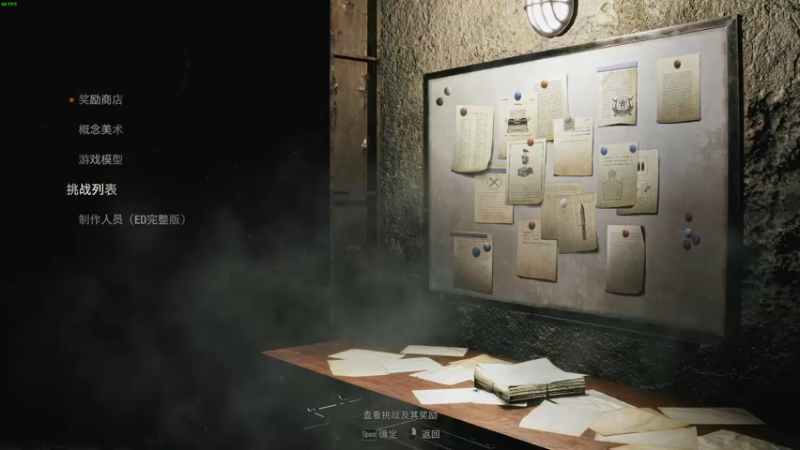 【2023-03-27 20点场】毕游侠：今天得做一下全收集，为开荒专家S+做准备