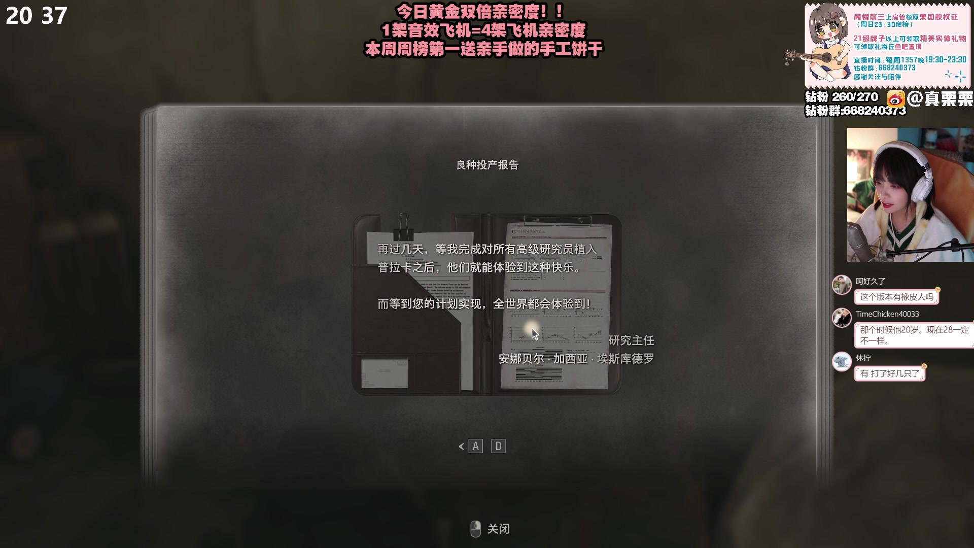 【2023-03-27 19点场】真栗：【双倍亲密】今晚终于要出生了！！