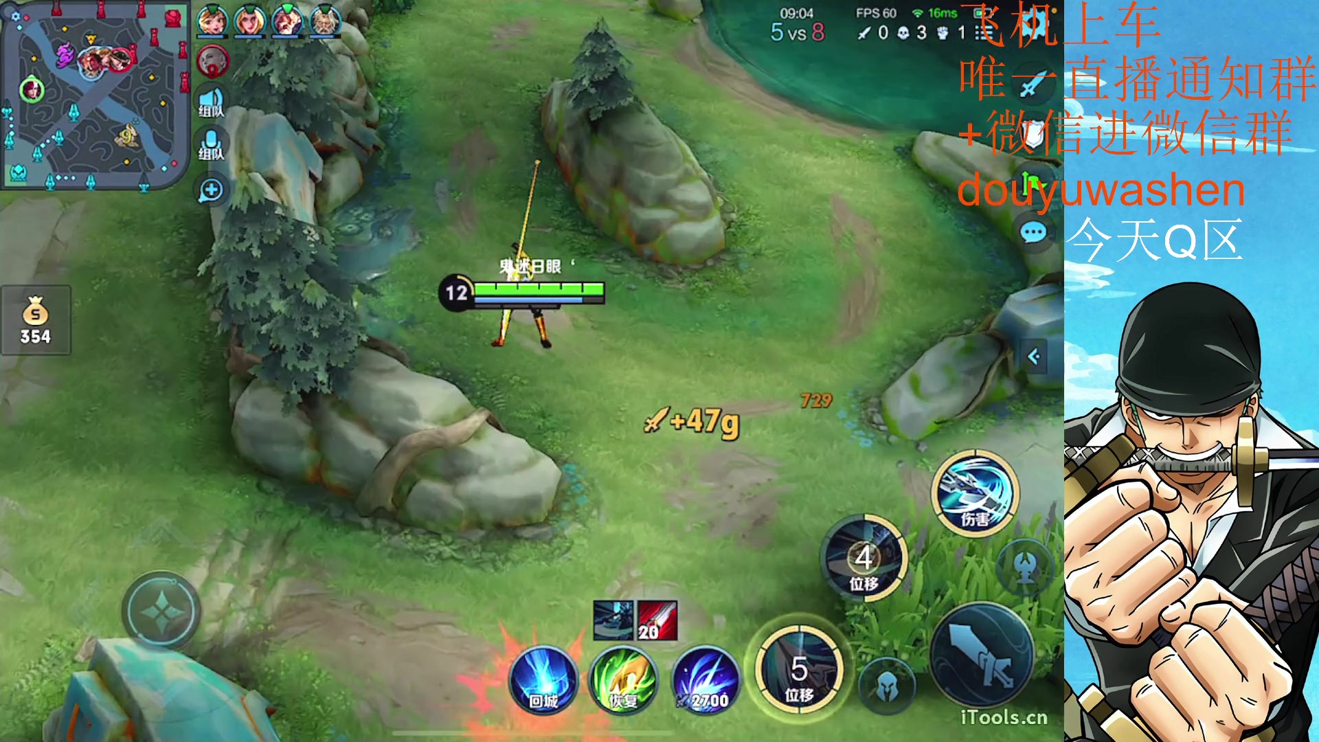 【2023-03-27 19点场】小小青蛙笑i：耀韩信专场